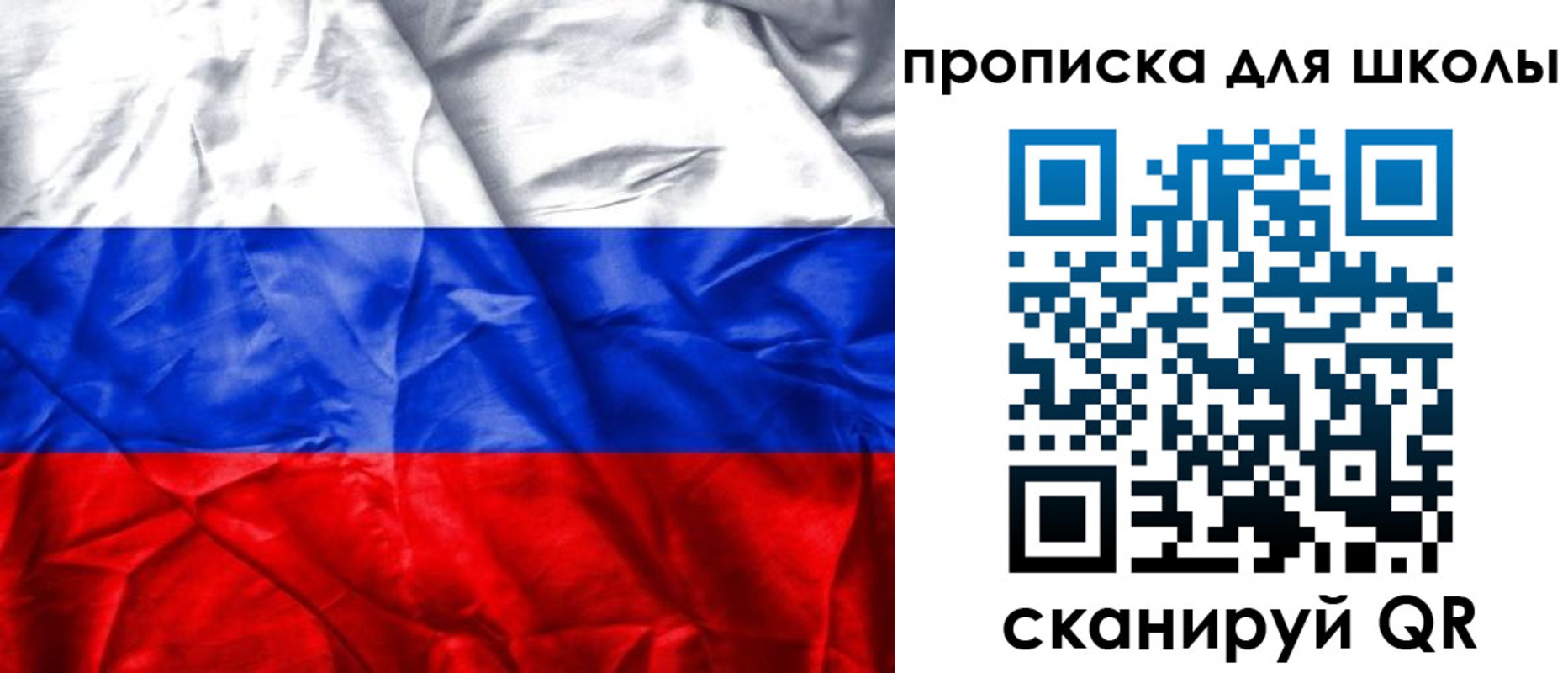 прописка регистрация в Зарайске
