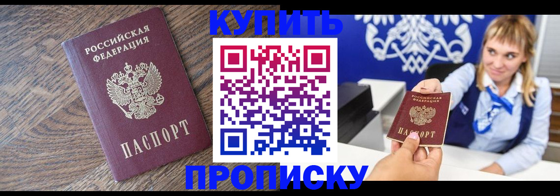 временная регистрация поиск в Зарайске