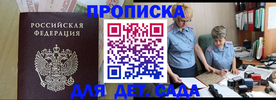 миграционный учет в Зарайске